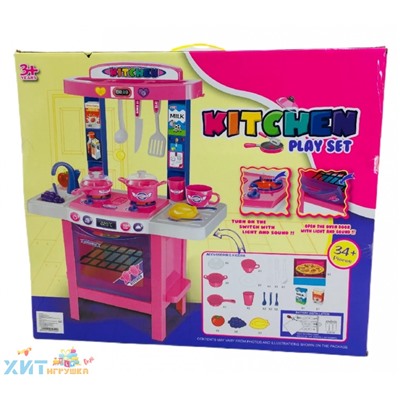 Игровой набор Кухня 8000, 8000