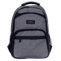 Рюкзак школьный, Grizzly RB-054, 39x28x19 см, эргономичная спинка, отделение для ноутбука, серый
