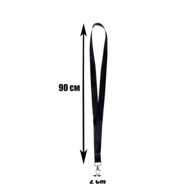 Лента для бейджа, ширина - 20 мм, длина - 90 см с металлическим карабином, черная