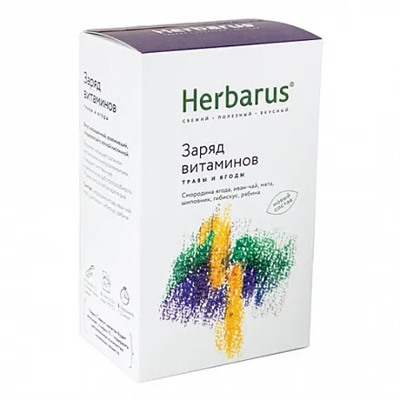 Чай из трав Herbarus Заряд витаминов (10 пакетиков)