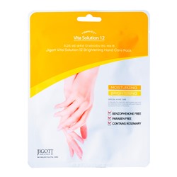 [JIGOTT] НАБОР Маска-перчатки для рук Vita Solution 12 Brightening Hand Care Pack, 7 мл*2, 10шт