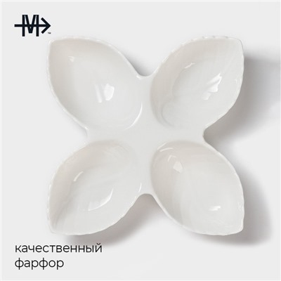 Менажница фарфоровая 4 ячейки Magistro «Листочки», 27×4 см, цвет белый