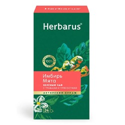 Чай зеленый Herbarus Имбирь Мята (24 пакетика)