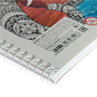 Альбом для рисования А4, 40 листов на гребне «Индийская сказка», обложка мелованный картон