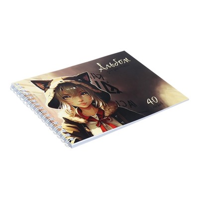 Альбом для рисования А5, 40 листов на гребне "Мечтатель", обложка мелованный картон, блок офсет 100 г/м2