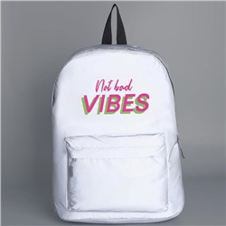Рюкзак светоотражающий Not bad vibes