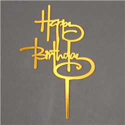 Топпер «С днём рождения», цвет золото