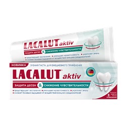 Зубная паста LACALUT® aktiv "защита десен и снижение чувствительности", 75 мл