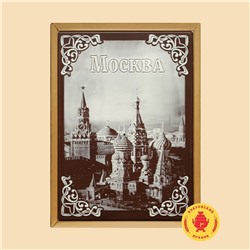 Пряник 600г шоколадный  "Кремль" (в подарочной пластиковой упаковке)