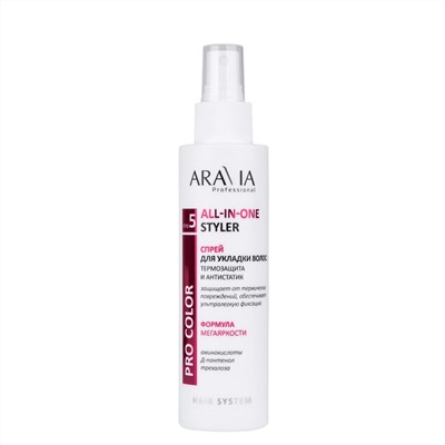 Aravia Спрей для укладки волос: термозащита и антистатик / All-In-One Styler, 150 мл