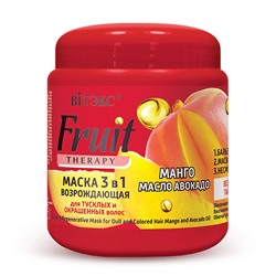 Витэкс Fruit Therapy Маска возрождающая 3 в 1 для тусклых и окрашенных волос 450мл