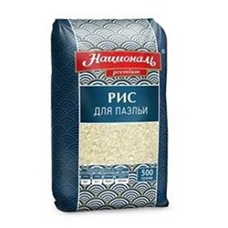 Рис для паэльи Националь Premium