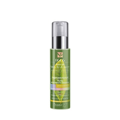 Белита-М EGCG Korean Green Tea Catechin Гидрофильный гель для снятия макияжа Для всех типов кожи 120г