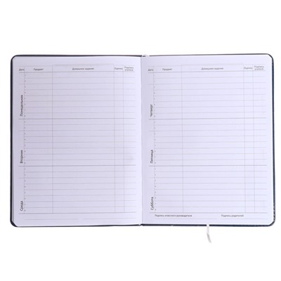 Дневник универсальный для 1-11 класса "Герб", твёрдая обложка, искусственная кожа, синяя обложка, ляссе, 80 г/м2