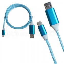 Кабель USB светящийся Z1 Type-C 1000mm (Синий)