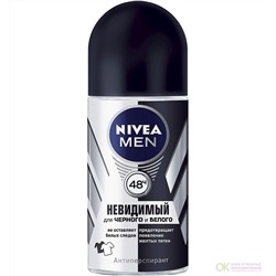 Дезодорант Шариковый NIVEA MEN Антиперспирант Невидимый на черном и белом Original 50 мл (82245)