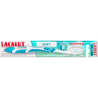 Зубная щетка LACALUT® soft
